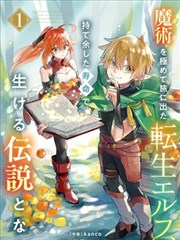 乒超联赛常规赛第九轮直播画面