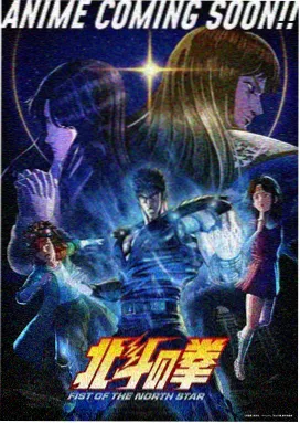 赛前两小时热身流程幕后记录画面